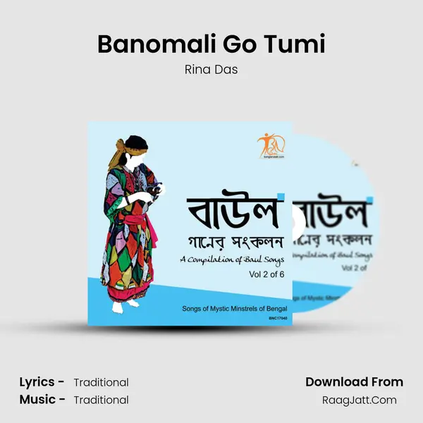 Banomali Go Tumi mp3 song