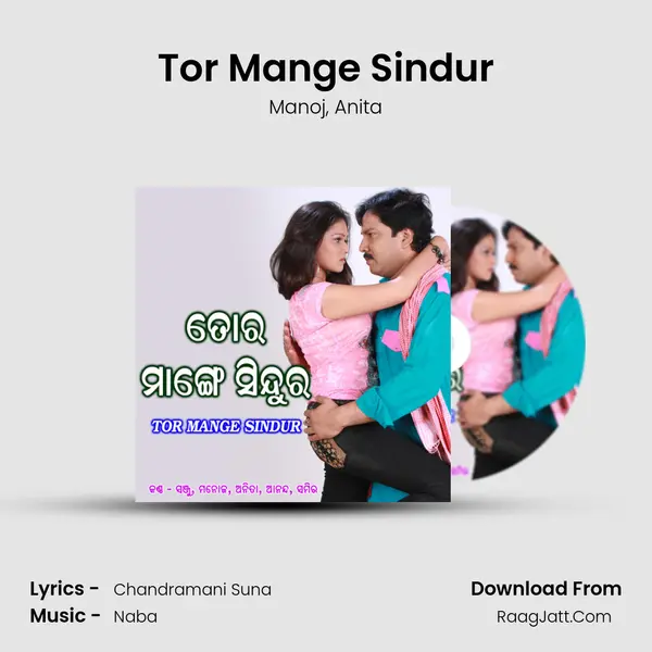 Tor Mange Sindur Song mp3 | Manoj