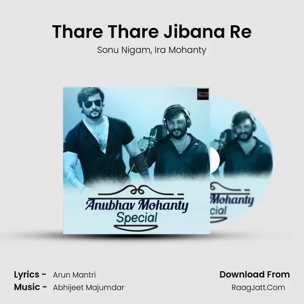 Thare Thare Jibana Re Song mp3 | Sonu Nigam