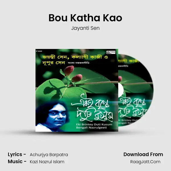 Bou Katha Kao mp3 song