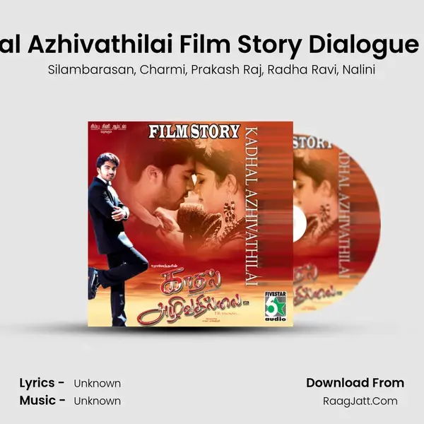 Kadhal Azhivathilai Film Story Dialogue Part 1 mp3 song