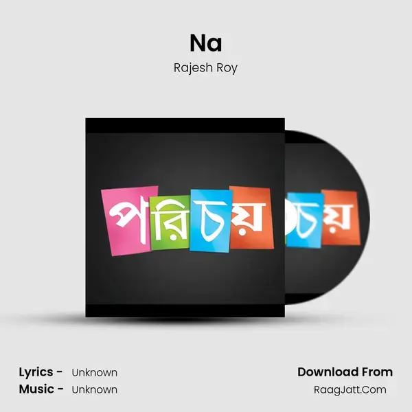 Na Song mp3 | Rajesh Roy