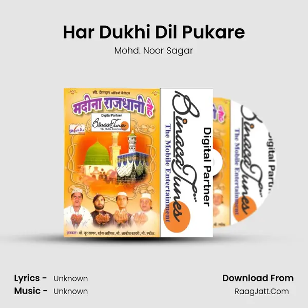 Har Dukhi Dil Pukare Song mp3 | Mohd. Noor Sagar