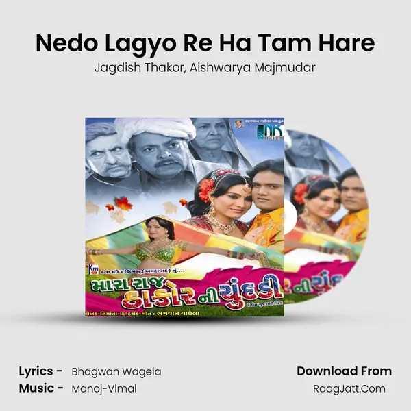 Nedo Lagyo Re Ha Tam Hare Song mp3 | Jagdish Thakor