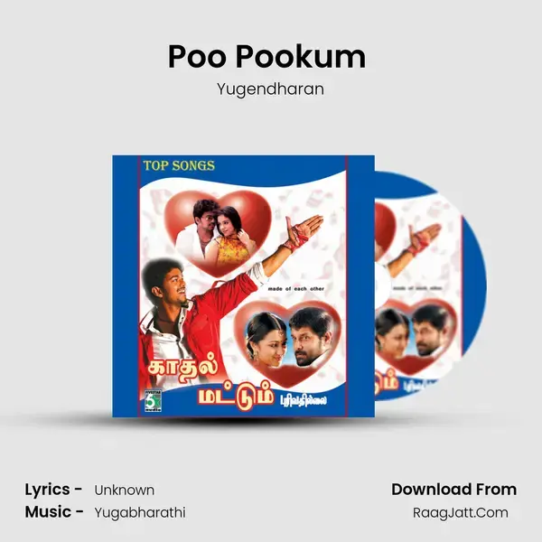 Poo Pookum (From Juliet) mp3 song