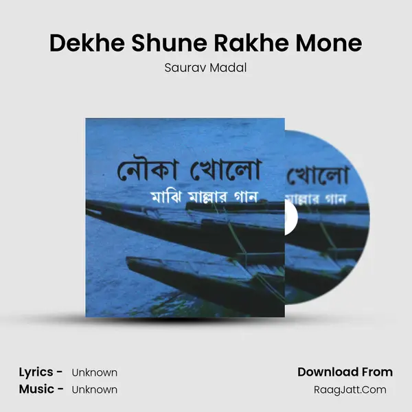 Dekhe Shune Rakhe Mone Song mp3 | Saurav Madal