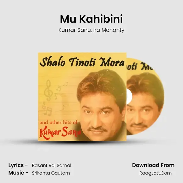 Mu Kahibini mp3 song