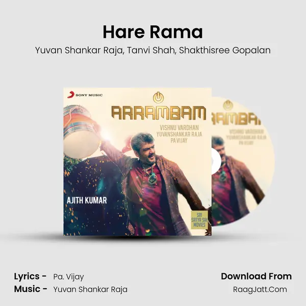 Hare Rama Song mp3 | Yuvan Shankar Raja