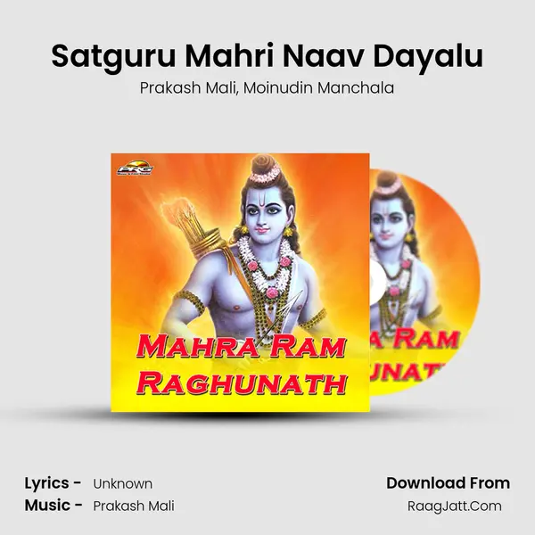 Satguru Mahri Naav Dayalu Song mp3 | Prakash Mali