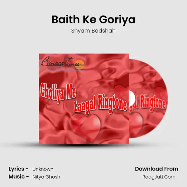 Baith Ke Goriya Song mp3 | Shyam Badshah