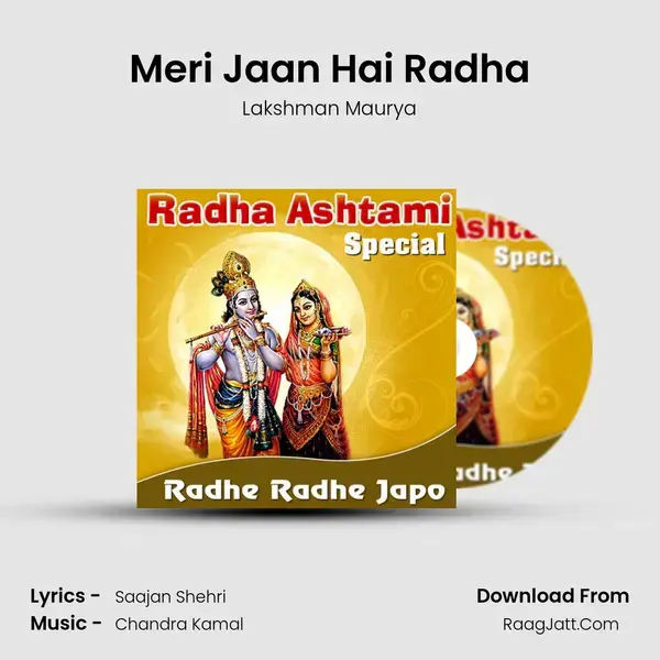 Meri Jaan Hai Radha mp3 song