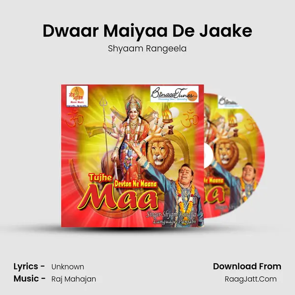 Dwaar Maiyaa De Jaake Song mp3 | Shyaam Rangeela