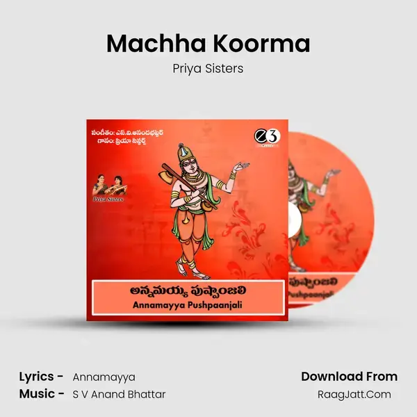 Machha Koorma mp3 song