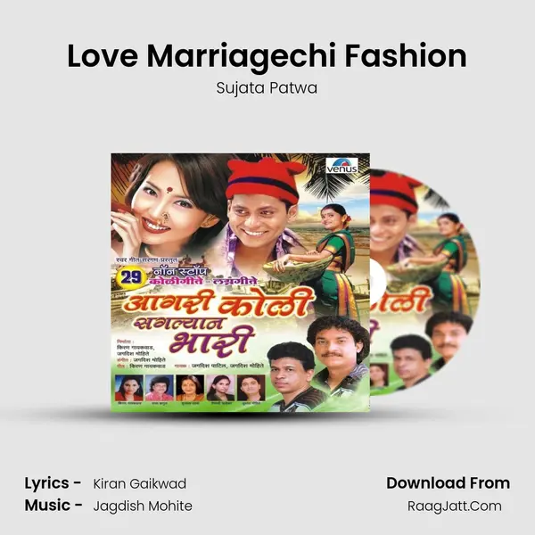 Love Marriagechi Fashion mp3 song