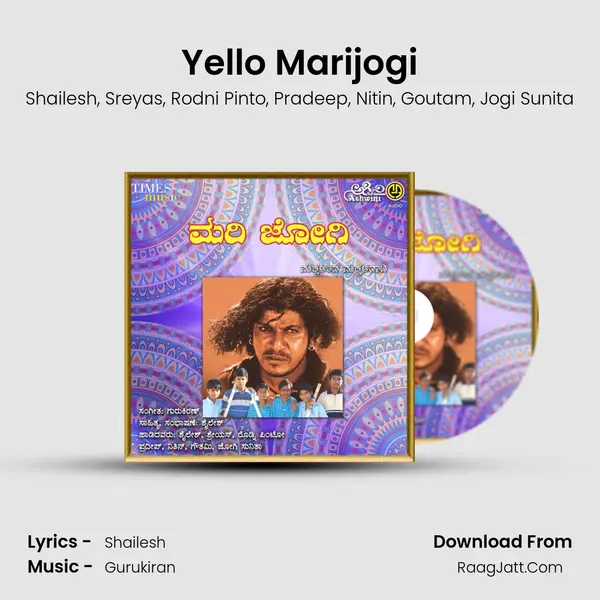 Yello Marijogi mp3 song