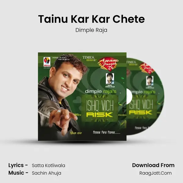 Tainu Kar Kar Chete mp3 song