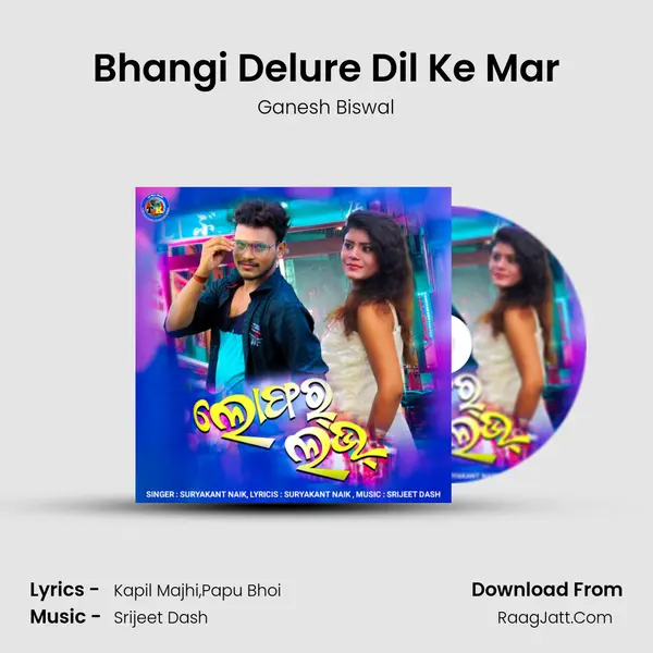 Bhangi Delure Dil Ke Mar Song mp3 | Ganesh Biswal