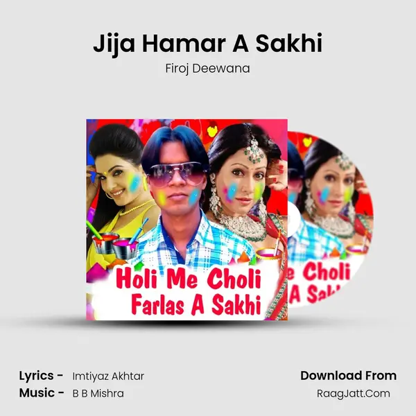 Jija Hamar A Sakhi Song mp3 | Firoj Deewana