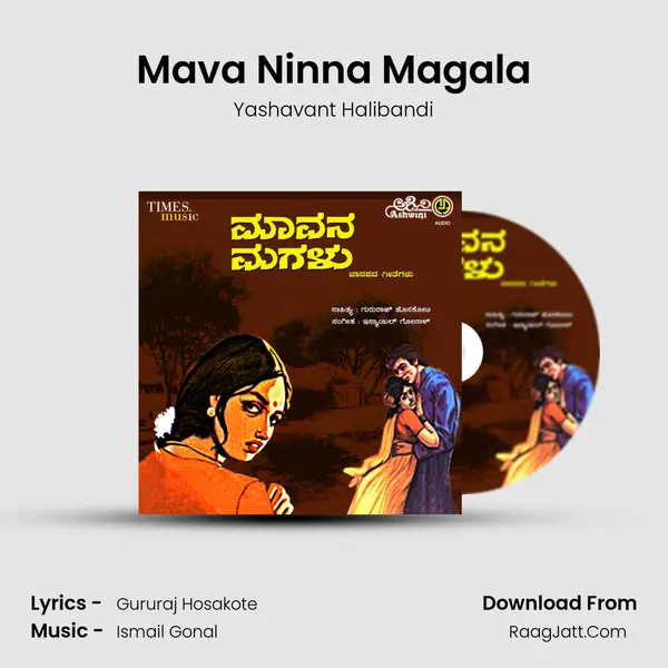 Mava Ninna Magala Song mp3 | Yashavant Halibandi