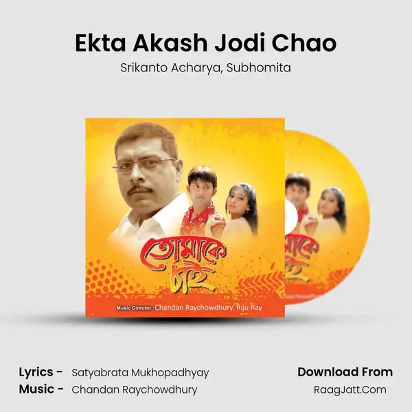 Ekta Akash Jodi Chao mp3 song