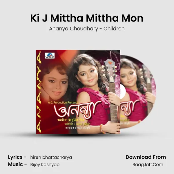 Ki J Mittha Mittha Mon Song mp3 | Ananya Choudhary - Children