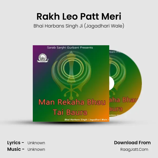 Rakh Leo Patt Meri Song mp3 | Bhai Harbans Singh Ji (Jagadhari Wale)