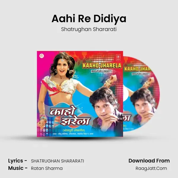 Aahi Re Didiya mp3 song