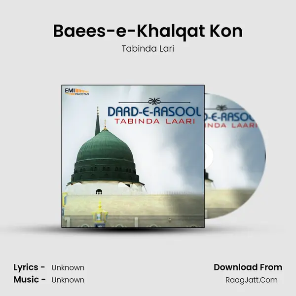 Baees-e-Khalqat Kon mp3 song