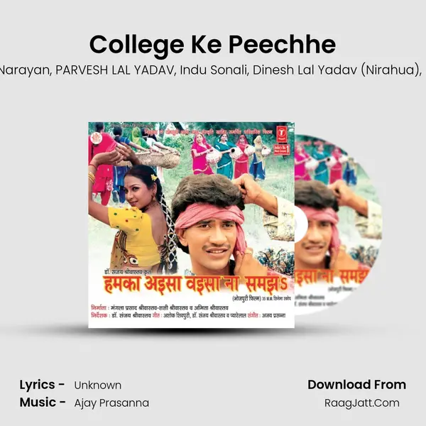 College Ke Peechhe mp3 song