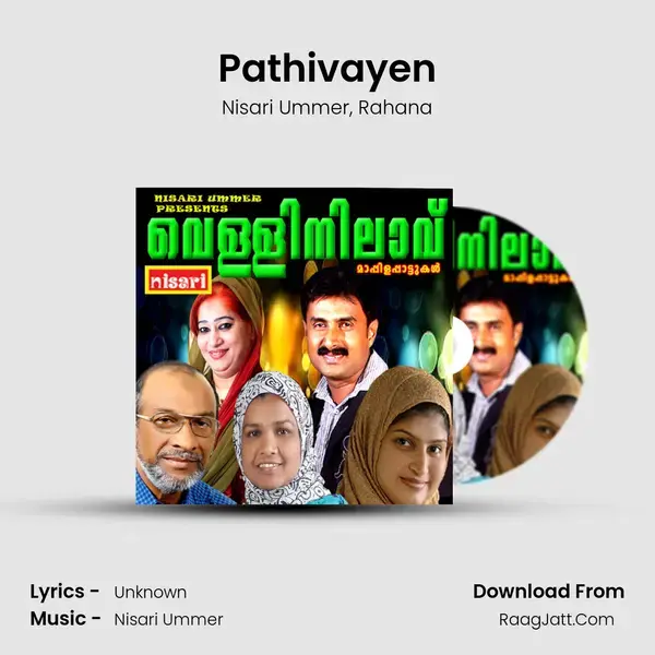 Pathivayen Song mp3 | Nisari Ummer