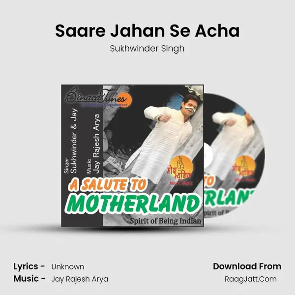 Saare Jahan Se Acha Song mp3 | Sukhwinder Singh