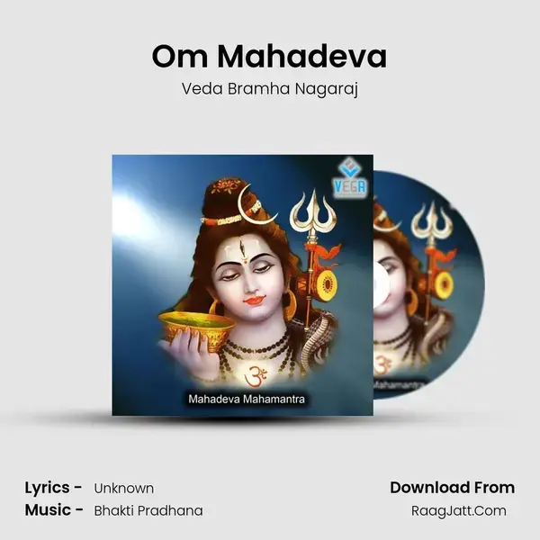 Om Mahadeva mp3 song