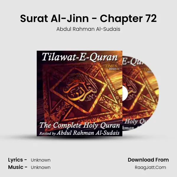 Surat Al-Jinn - Chapter 72 Song mp3 | Abdul Rahman Al-Sudais