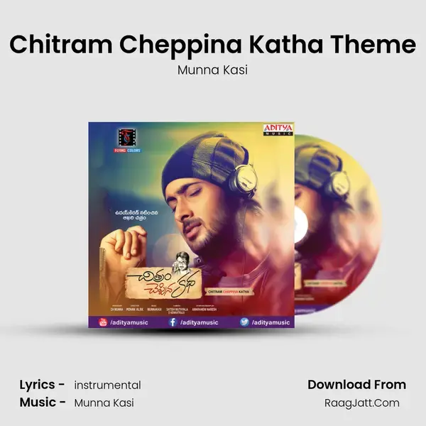 Chitram Cheppina Katha Theme Song mp3 | Munna Kasi