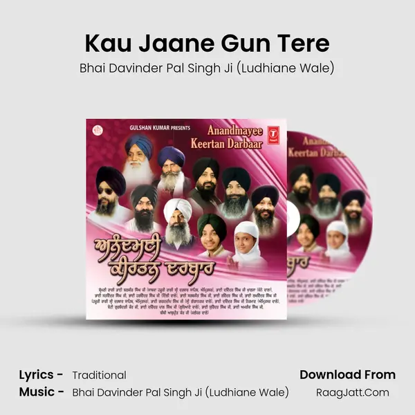 Kau Jaane Gun Tere mp3 song