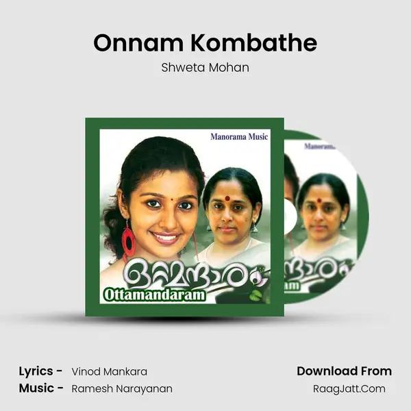 Onnam Kombathe mp3 song