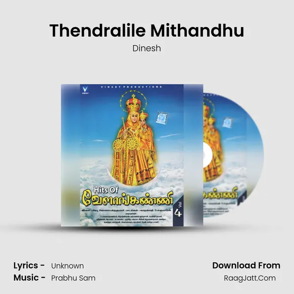 Thendralile Mithandhu Song mp3 | Dinesh