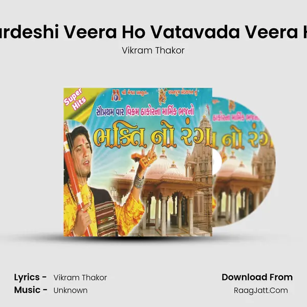 Pardeshi Veera Ho Vatavada Veera Ho Song mp3 | Vikram Thakor