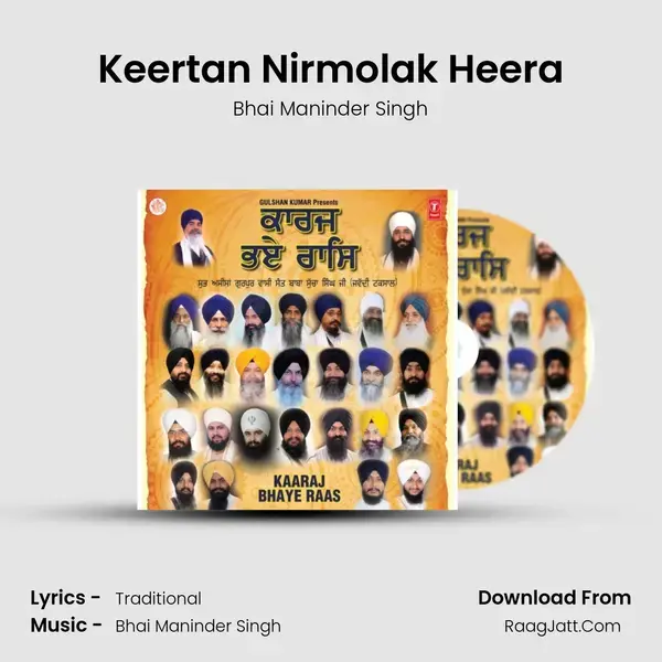 Keertan Nirmolak Heera Song mp3 | Bhai Maninder Singh