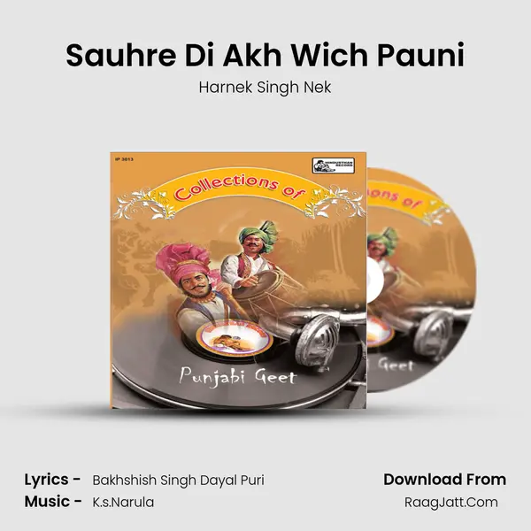 Sauhre Di Akh Wich Pauni mp3 song