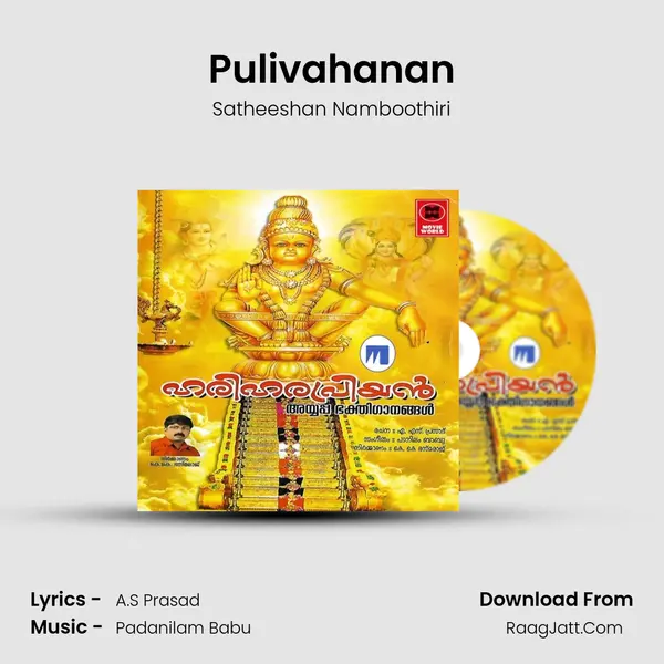 Pulivahanan Song mp3 | Satheeshan Namboothiri