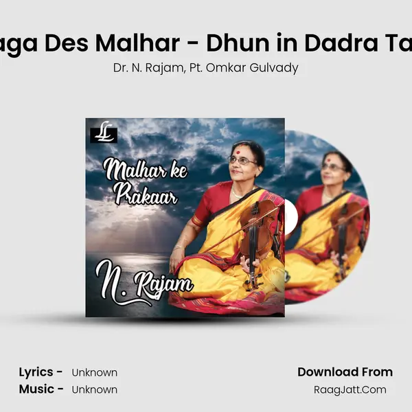 Raga Des Malhar - Dhun in Dadra Taal mp3 song