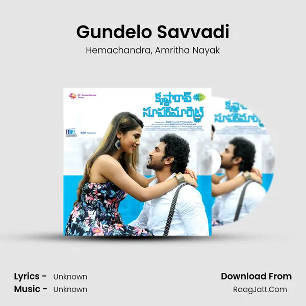 Gundelo Savvadi Song mp3 | Hemachandra