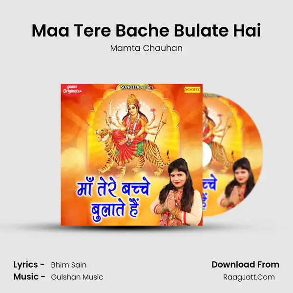 Maa Tere Bache Bulate Hai mp3 song