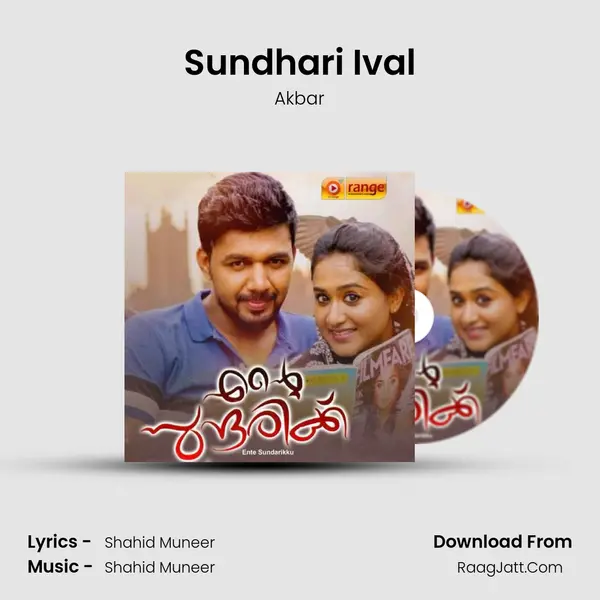 Sundhari Ival Song mp3 | Akbar