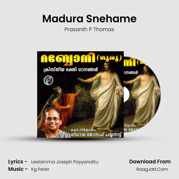 Madura Snehame Song mp3 | Prasanth P Thomas