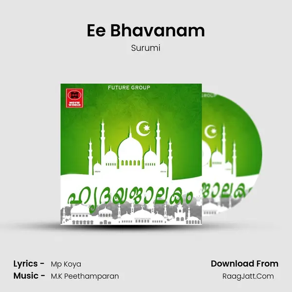 Ee Bhavanam Song mp3 | Surumi