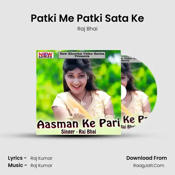 Patki Me Patki Sata Ke Song mp3 | Raj Bhai