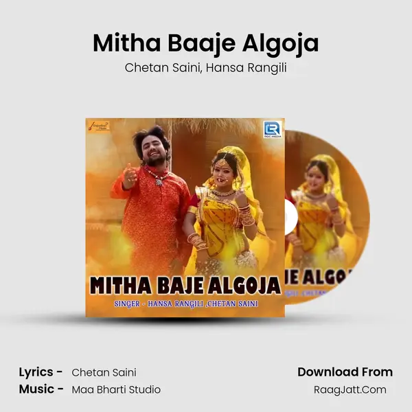 Mitha Baaje Algoja Song mp3 | Chetan Saini