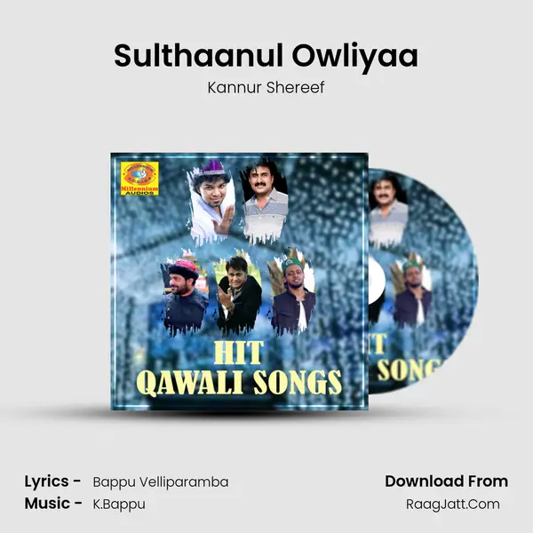 Sulthaanul Owliyaa Song mp3 | Kannur Shereef